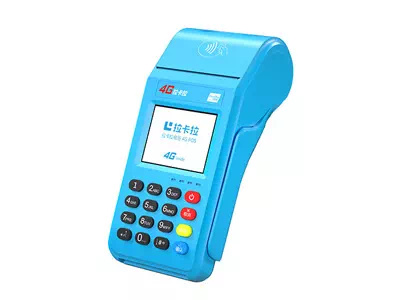 山阳拉卡拉传统大POS机